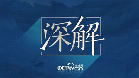 大陸名片|了不起！这6张“中国名片”震撼世界！你都知道吗？